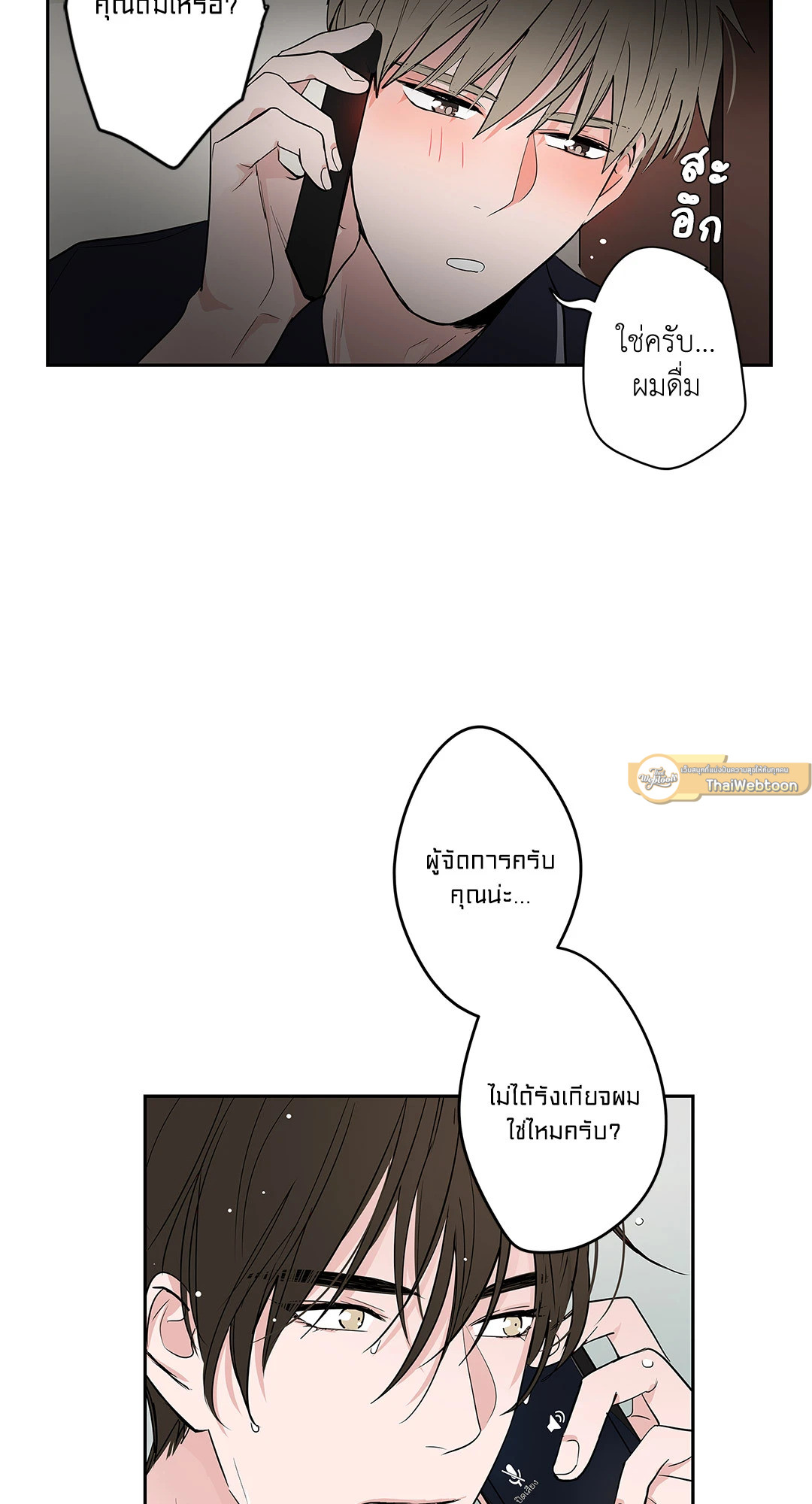 หน้า 19