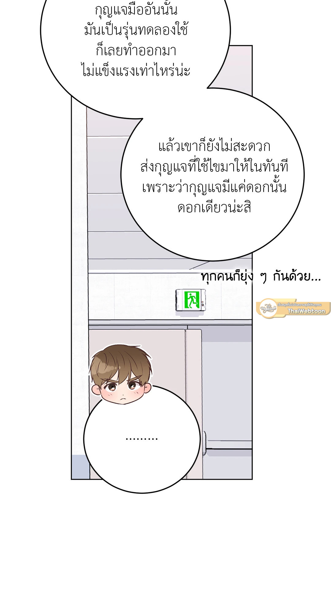 หน้า 33