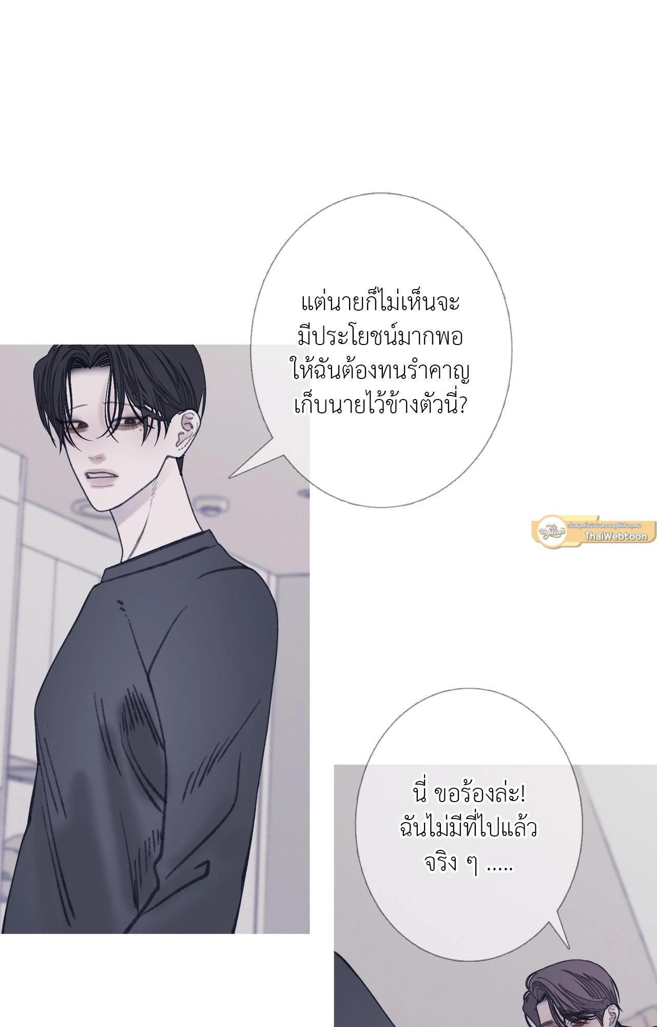 หน้า 81