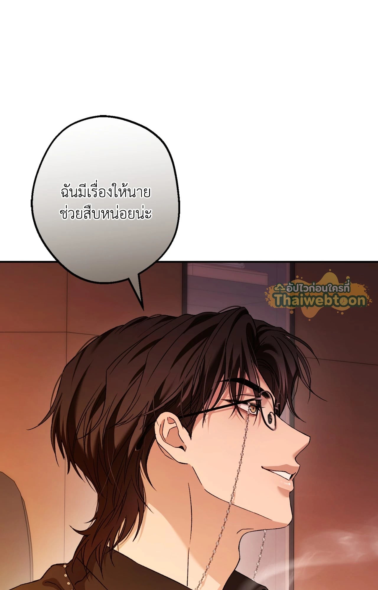 หน้า 84