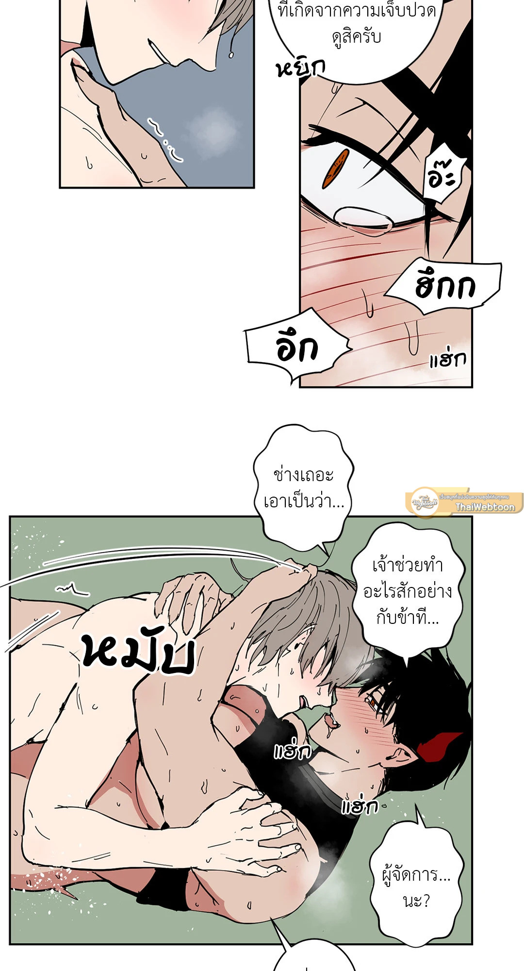 หน้า 19