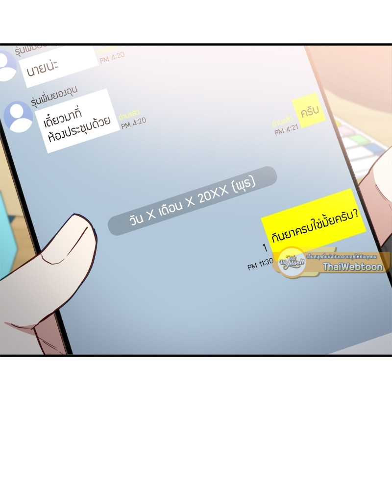 หน้า 107