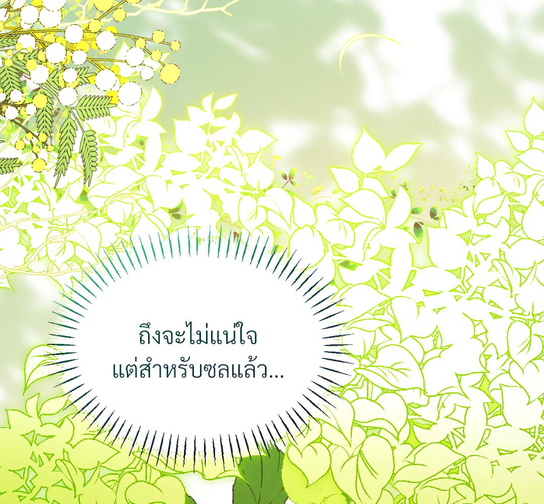 หน้า 120