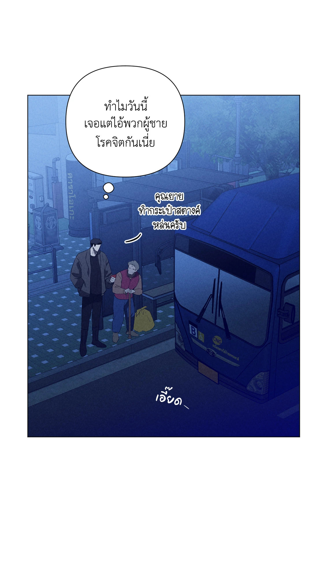 หน้า 73