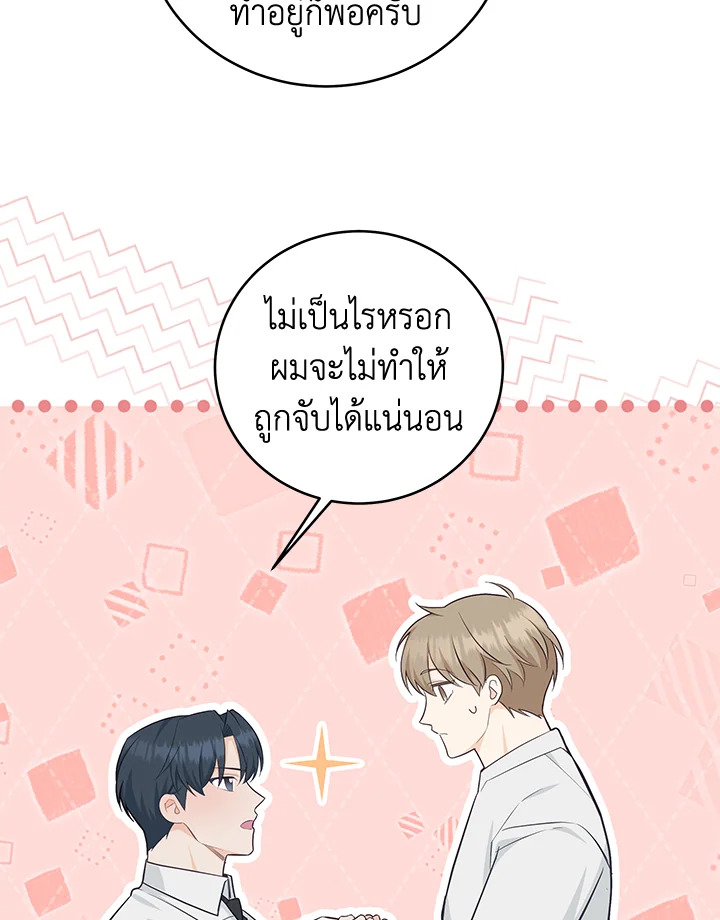 หน้า 91