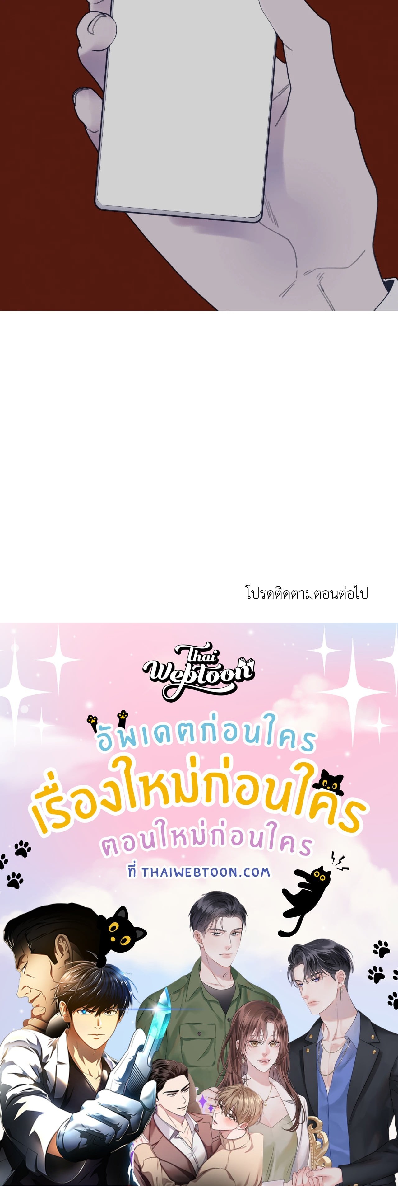 หน้า 83