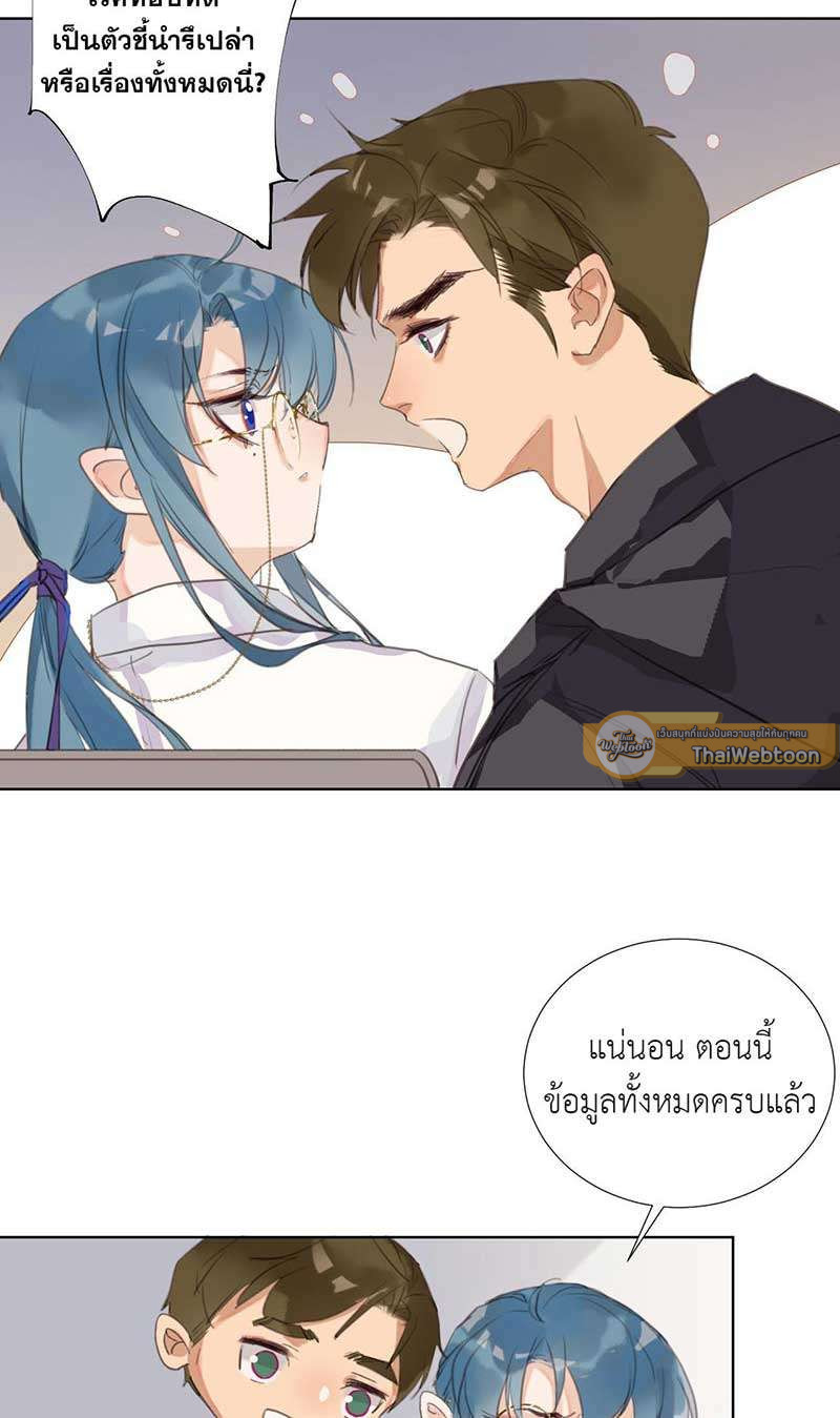 หน้า 23