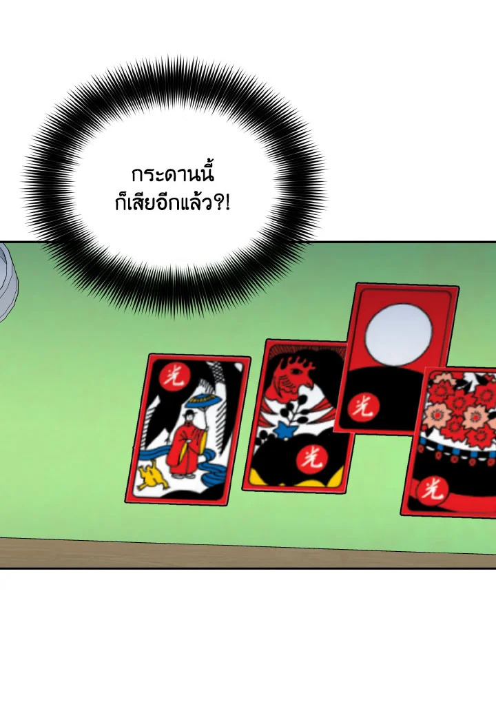 หน้า 70