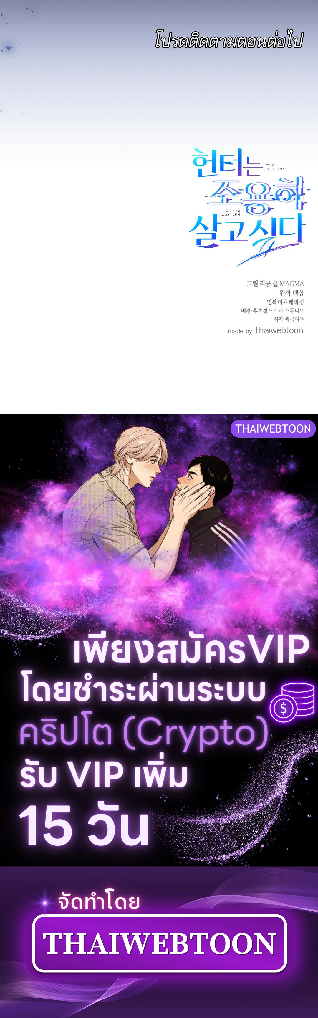 หน้า 97