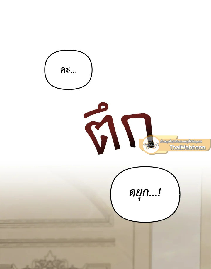 หน้า 121