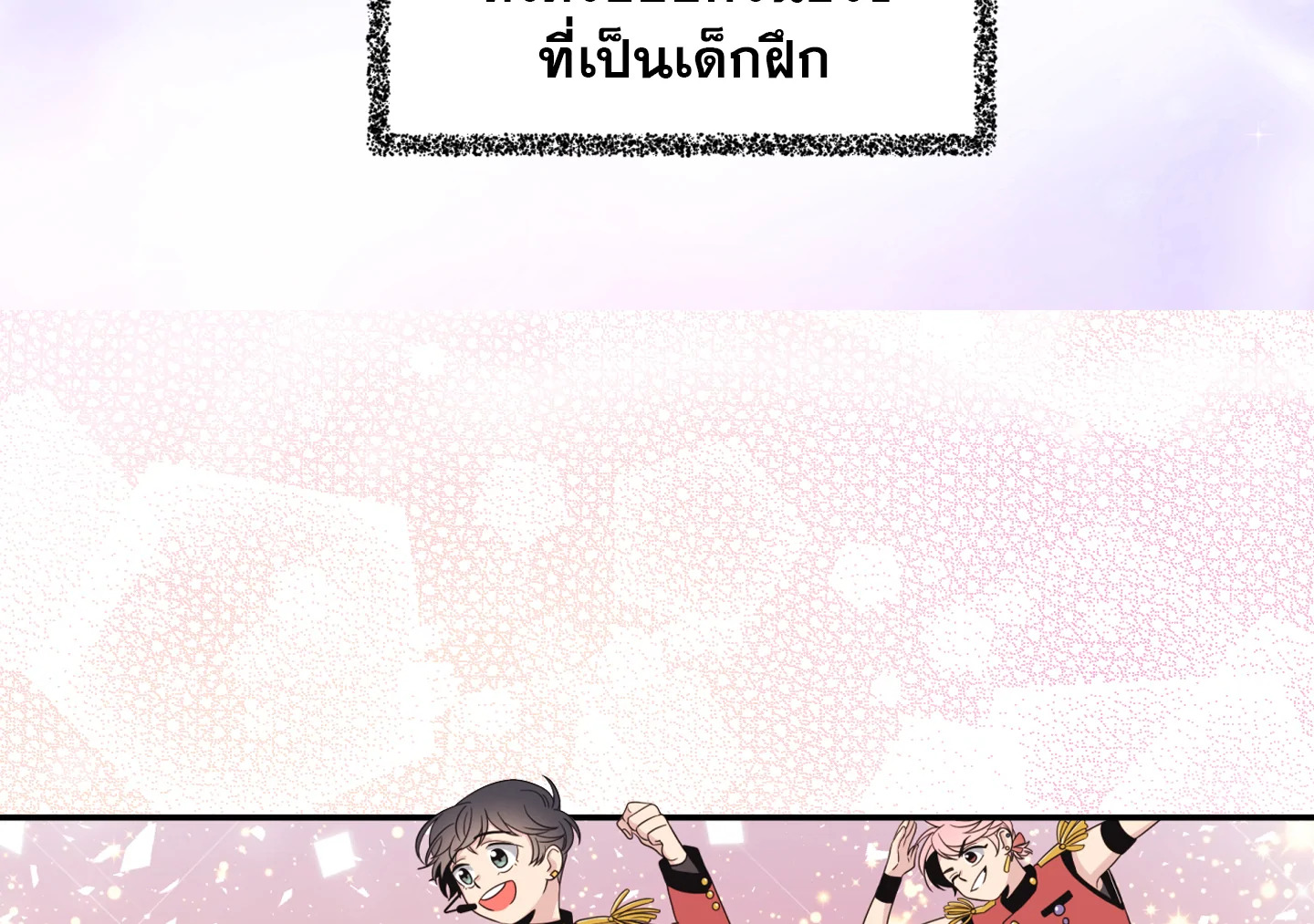 หน้า 70
