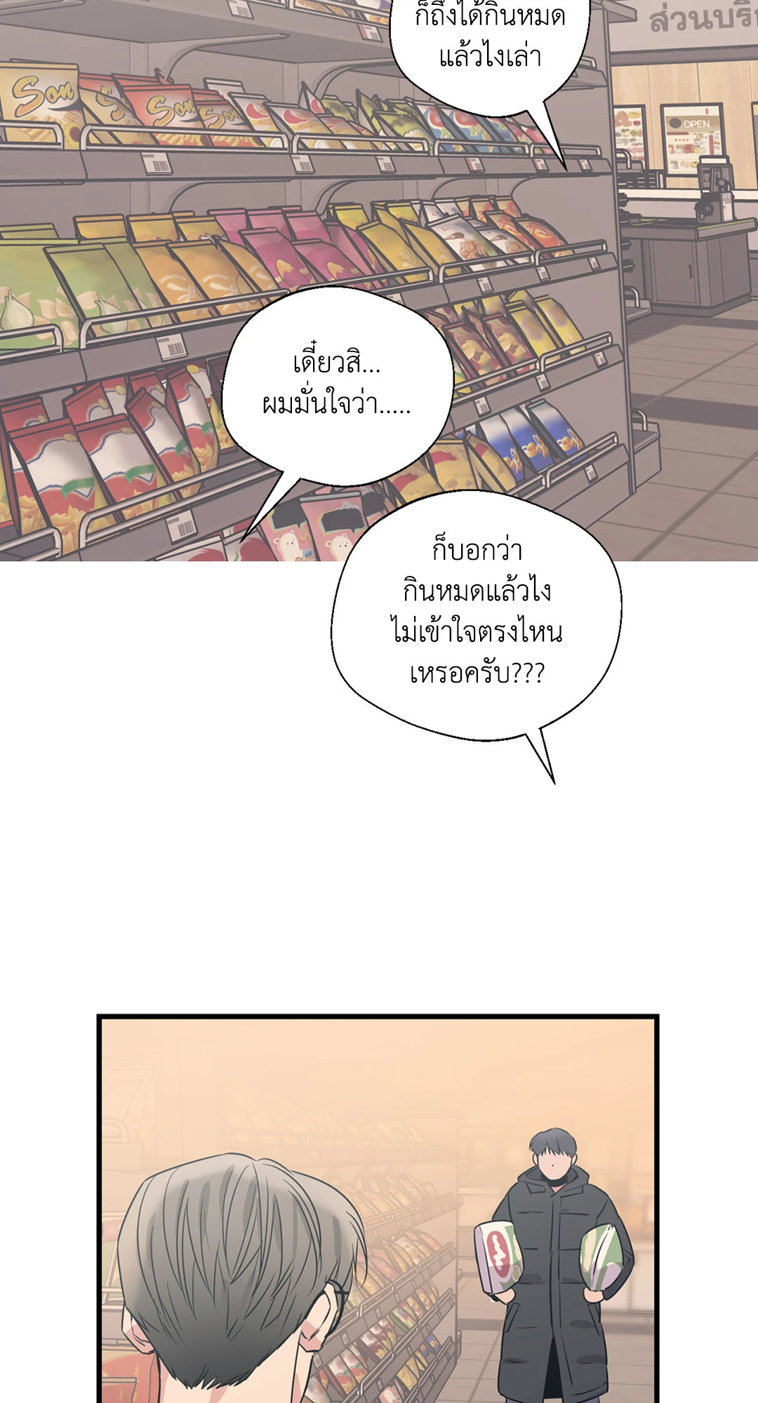 หน้า 51