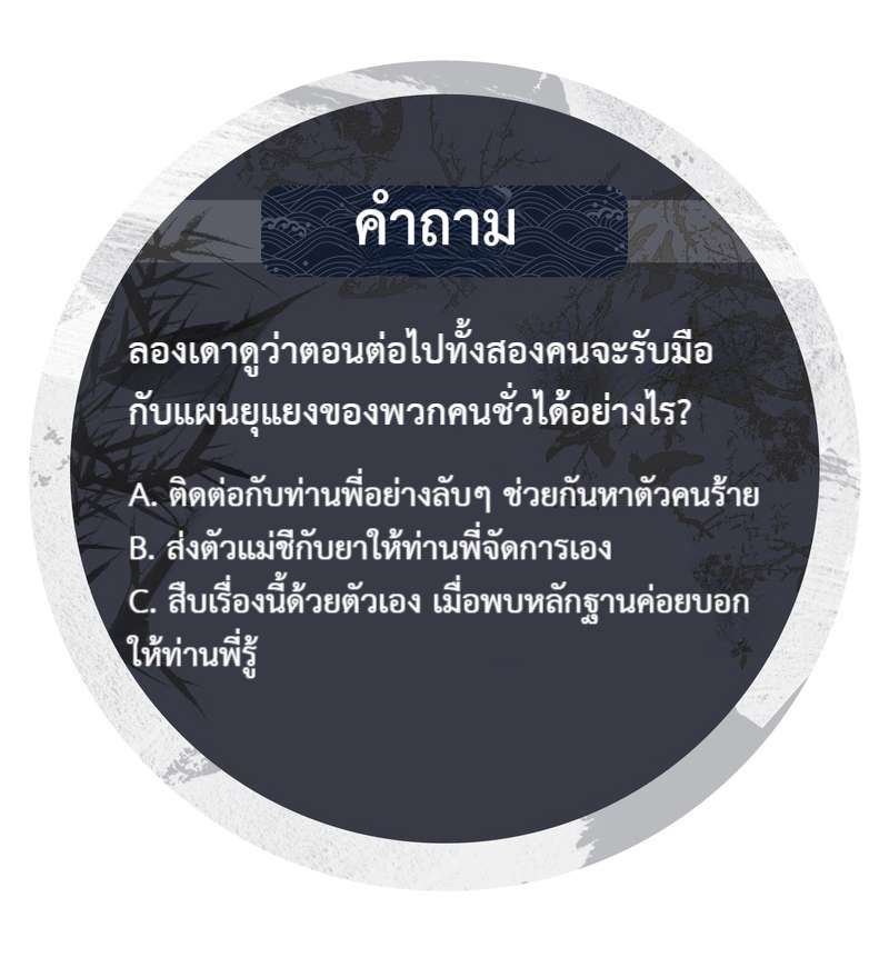 หน้า 30