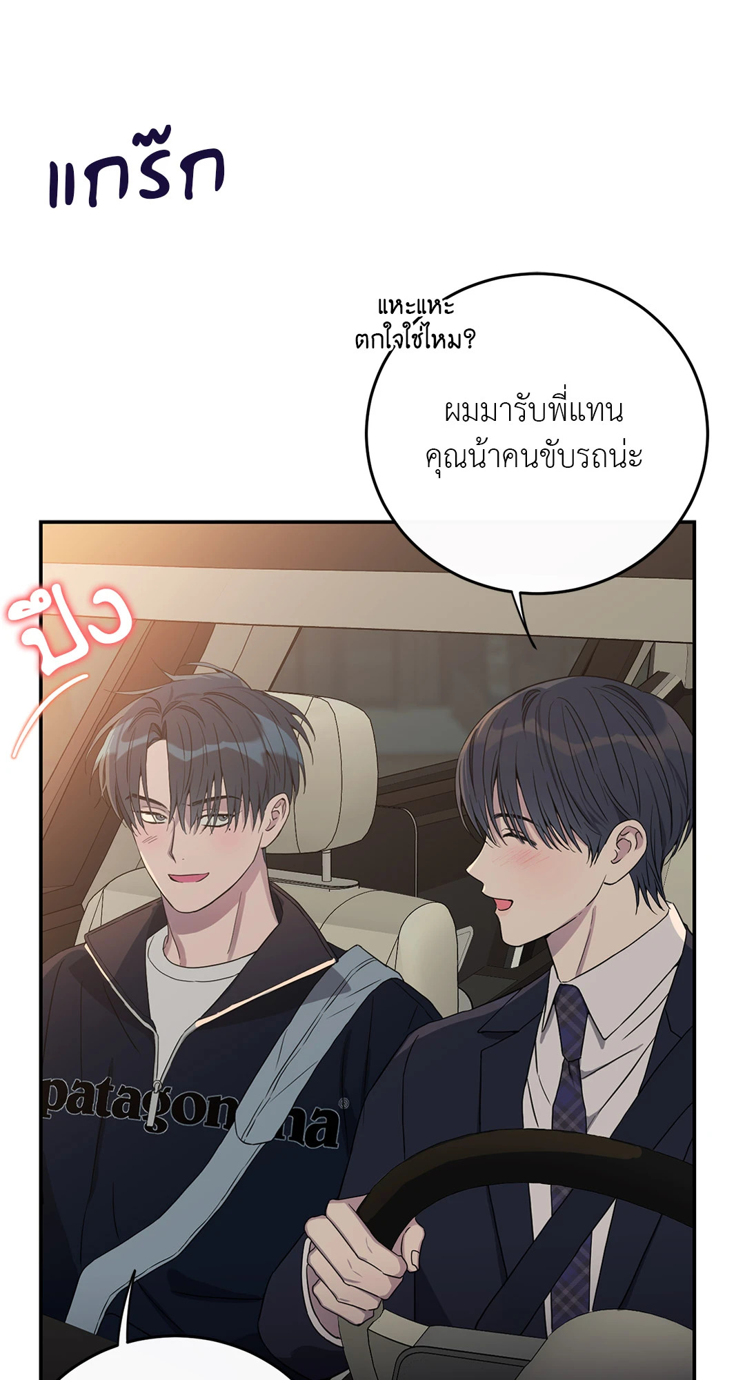 หน้า 73
