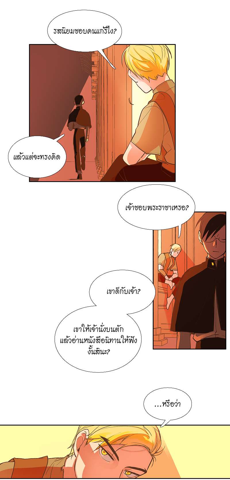 หน้า 31