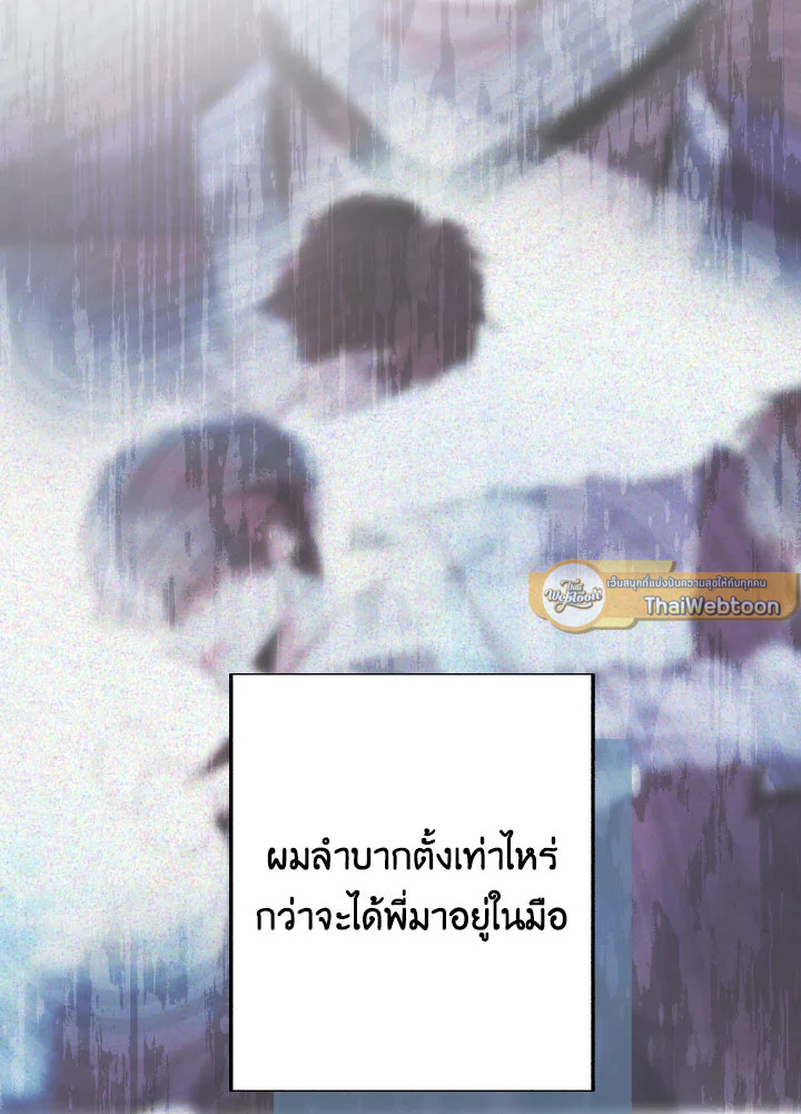 หน้า 110