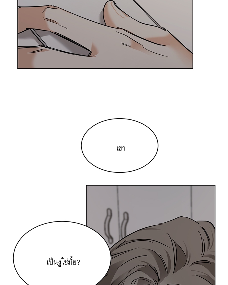 อสูรเลือดเย็น | Cold-Blooded Beast ตอนที่ 23 - รูปที่ 2