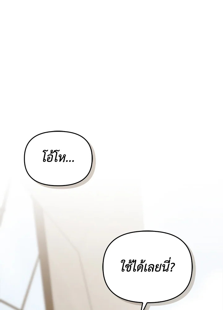 หน้า 142