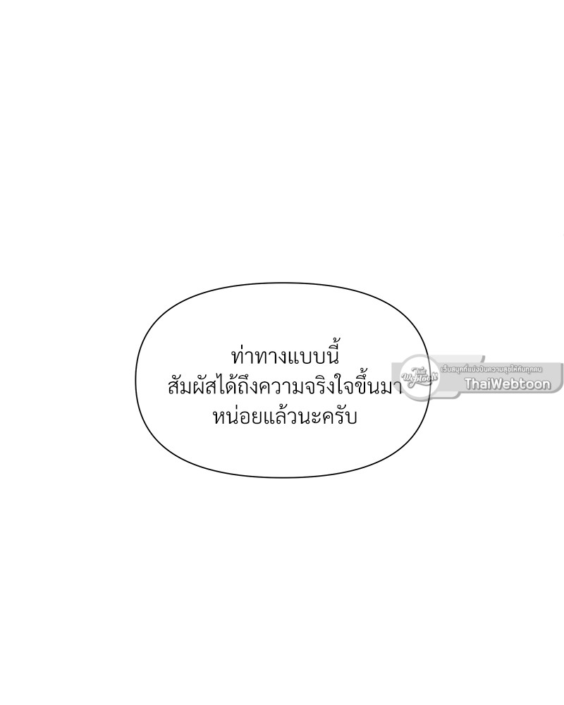หน้า 110