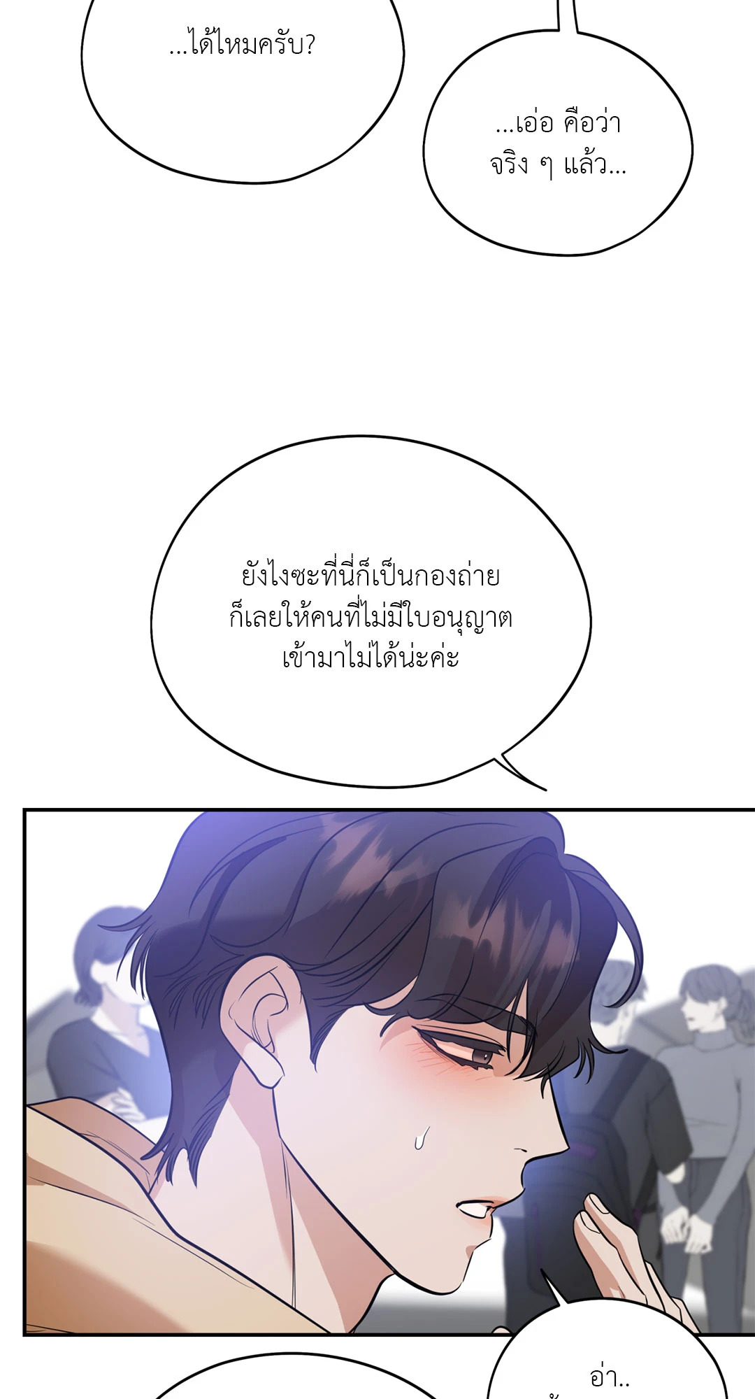 หน้า 43