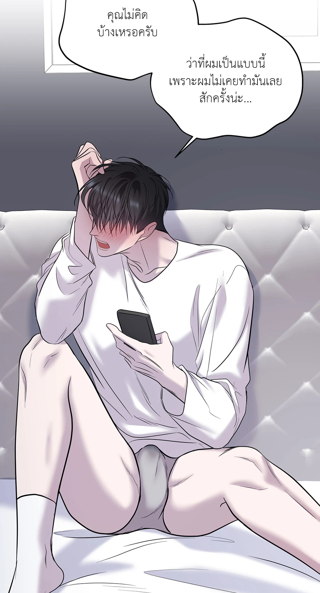 หน้า 63