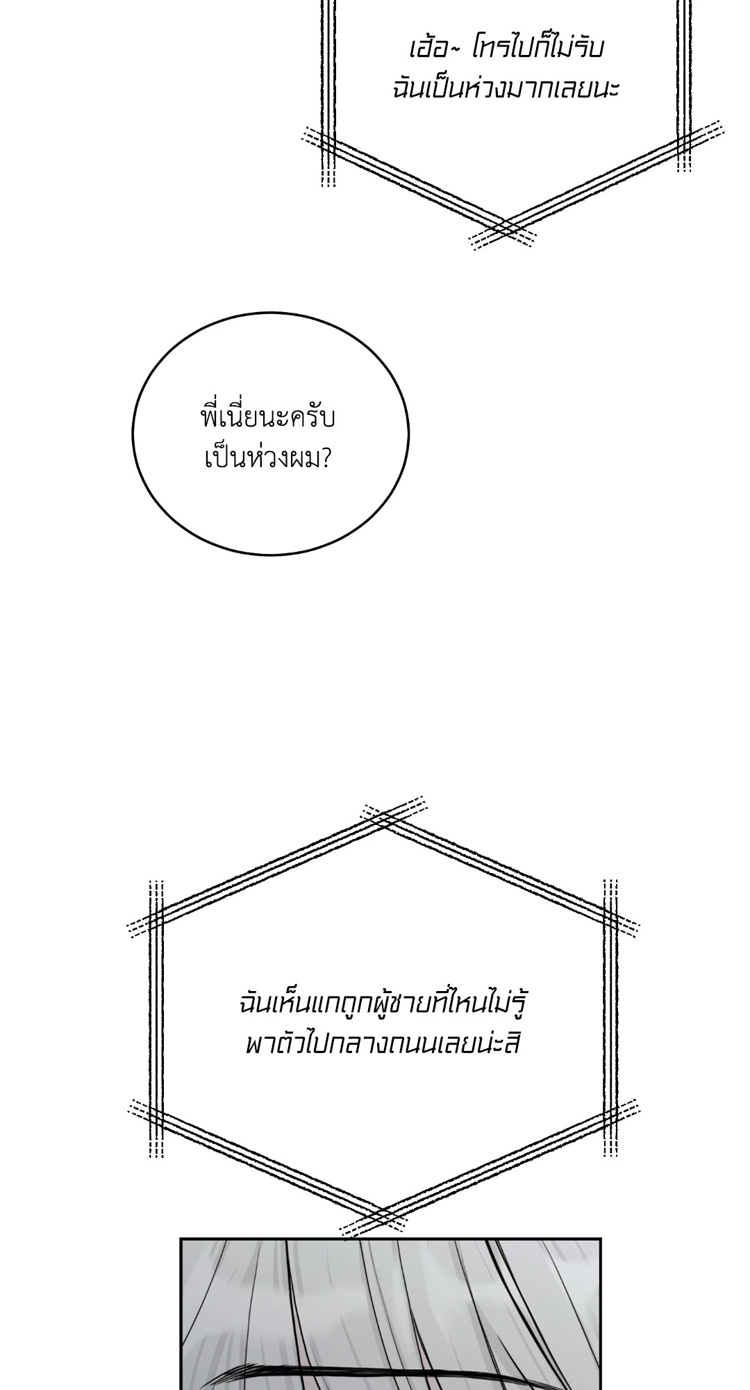 หน้า 79