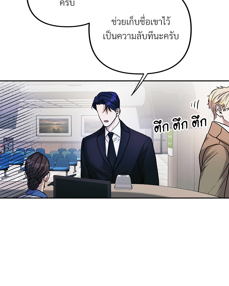 หน้า 74