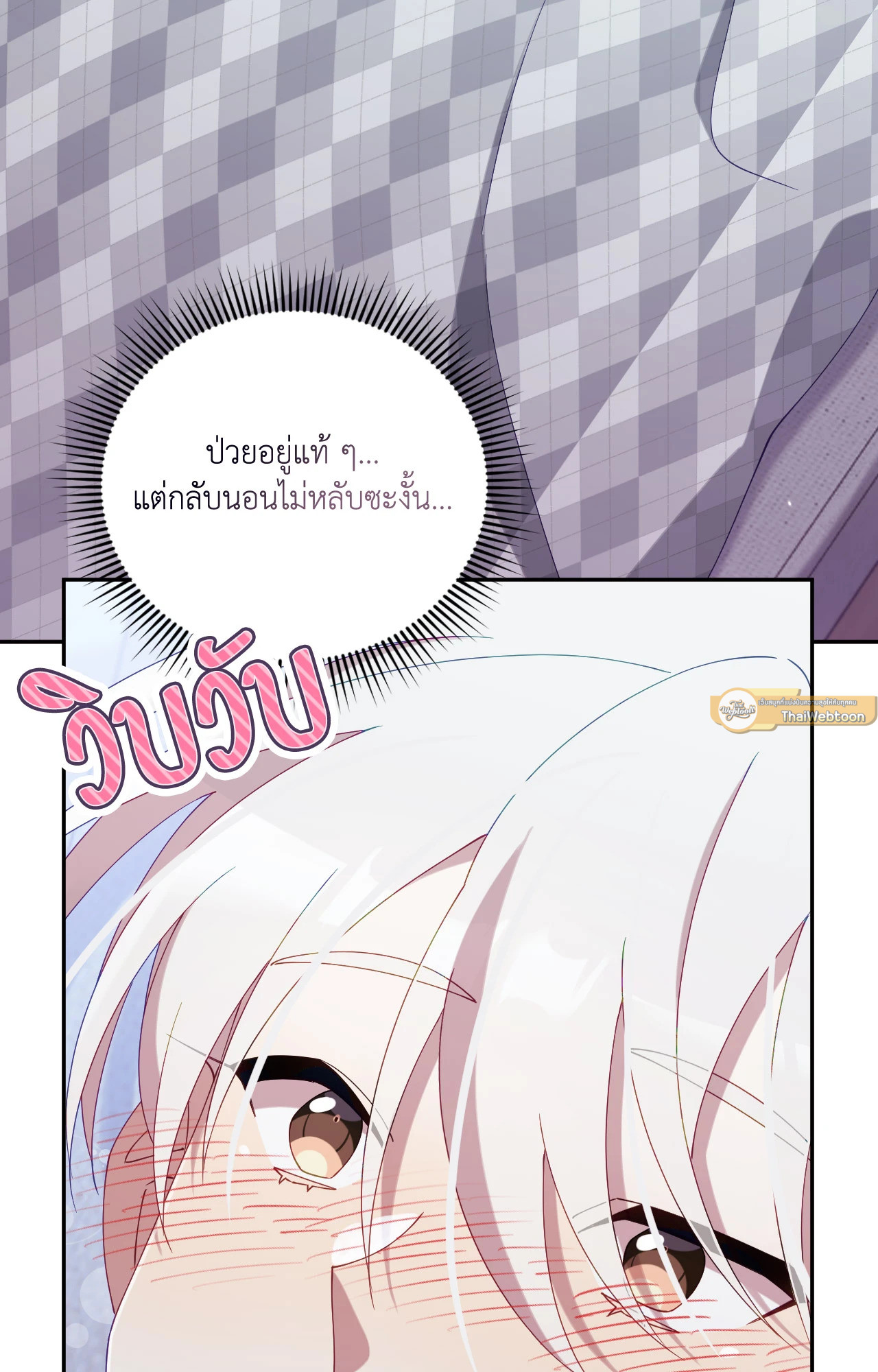 หน้า 93