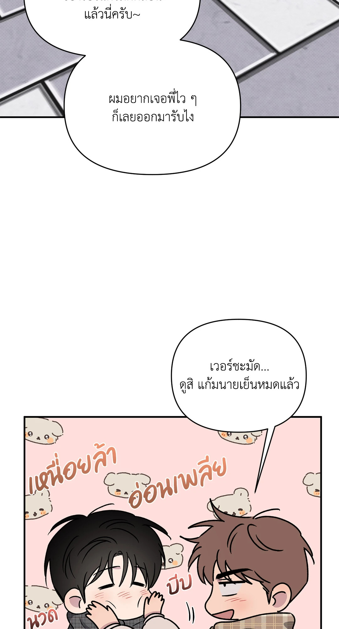 หน้า 52
