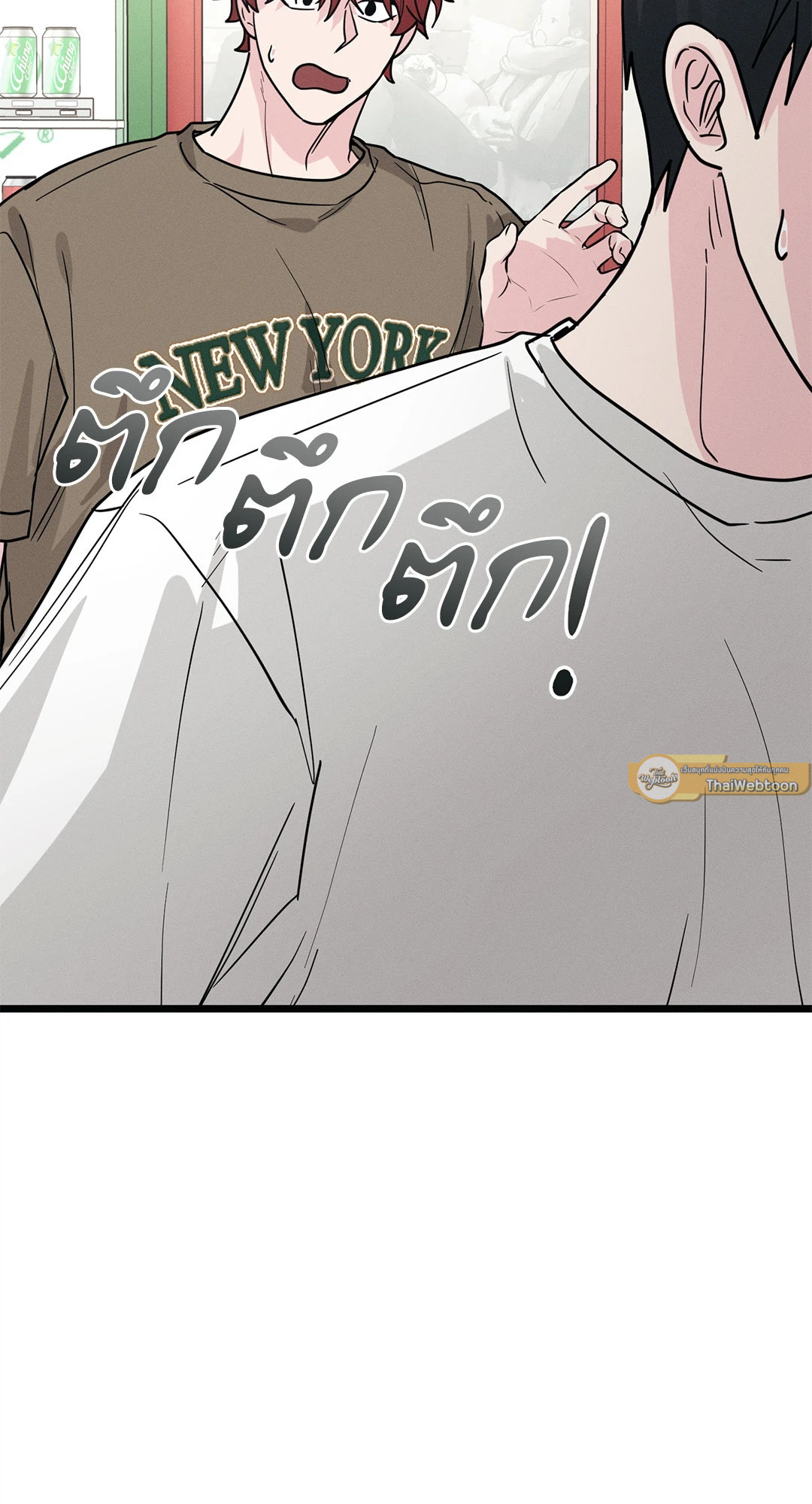 หน้า 79