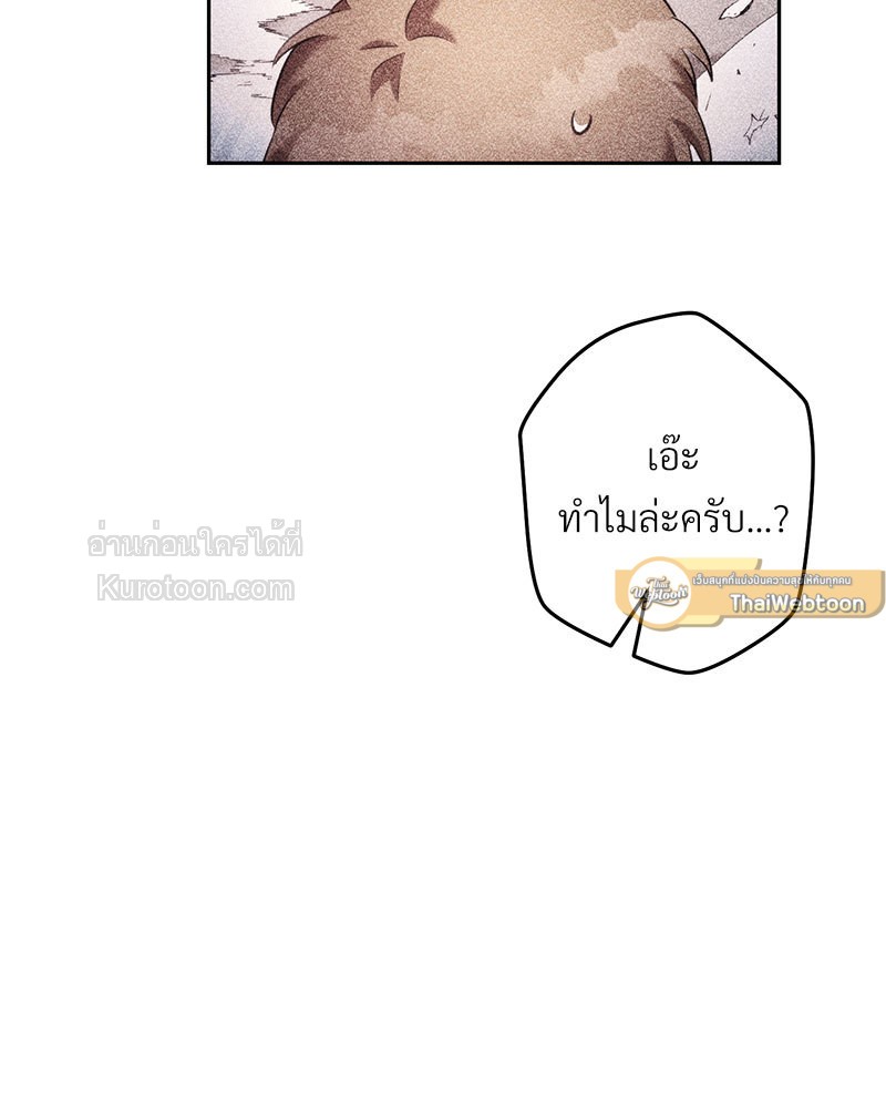 หน้า 121