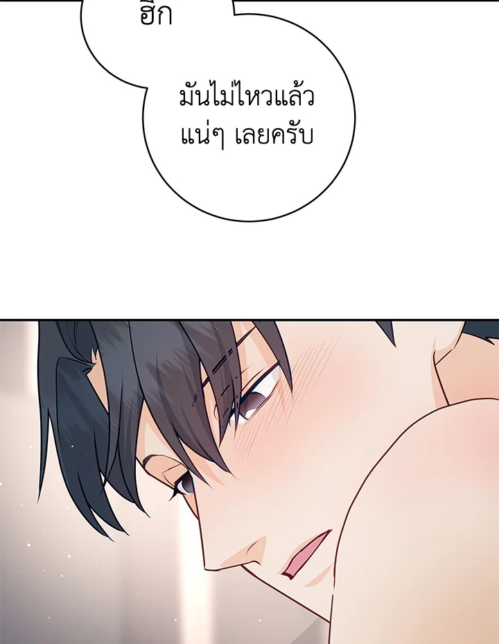 หน้า 83