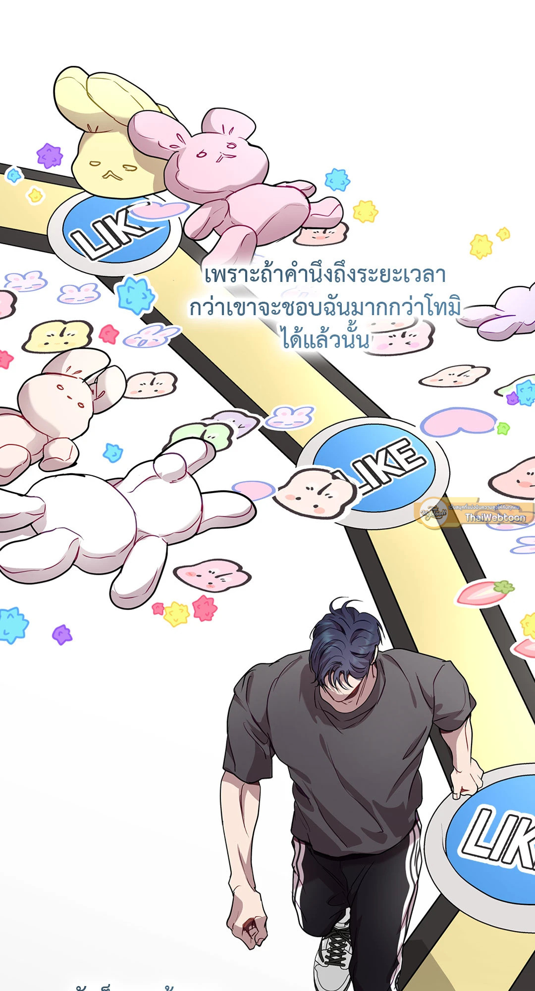 หน้า 61