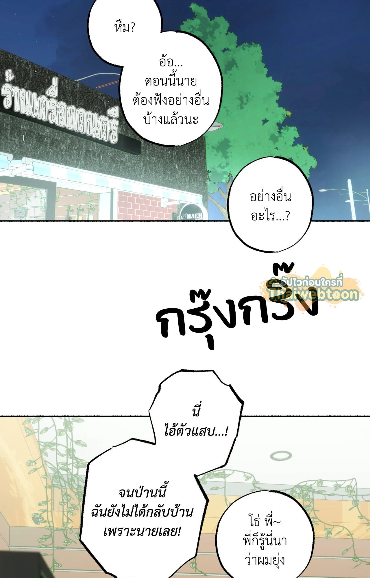 หน้า 64