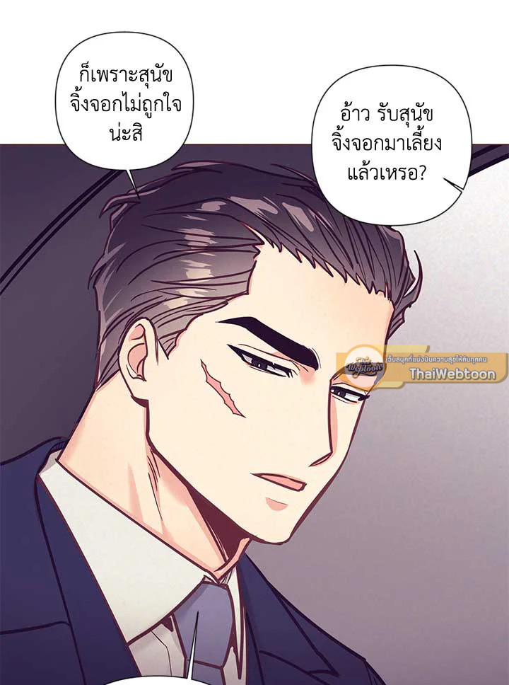 หน้า 77