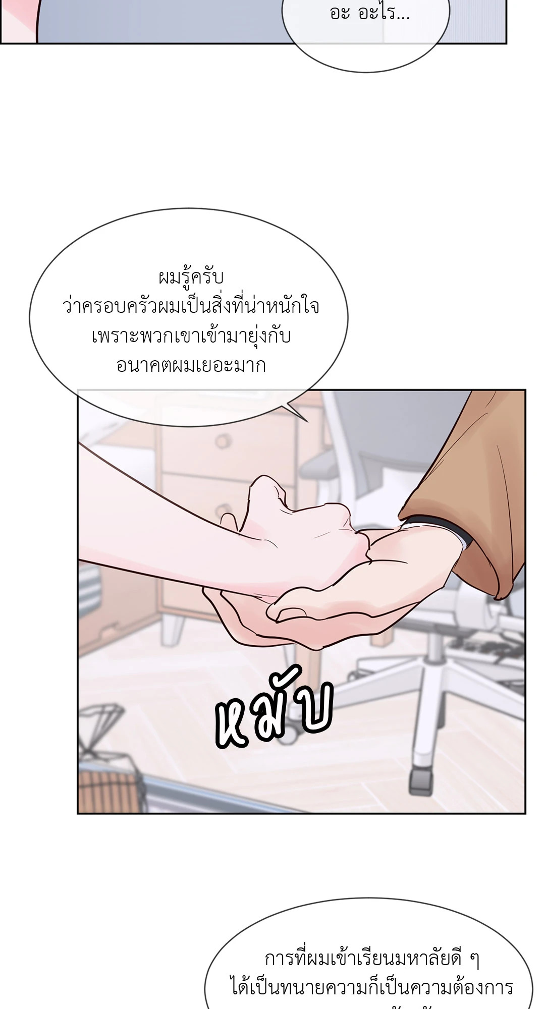 หน้า 31