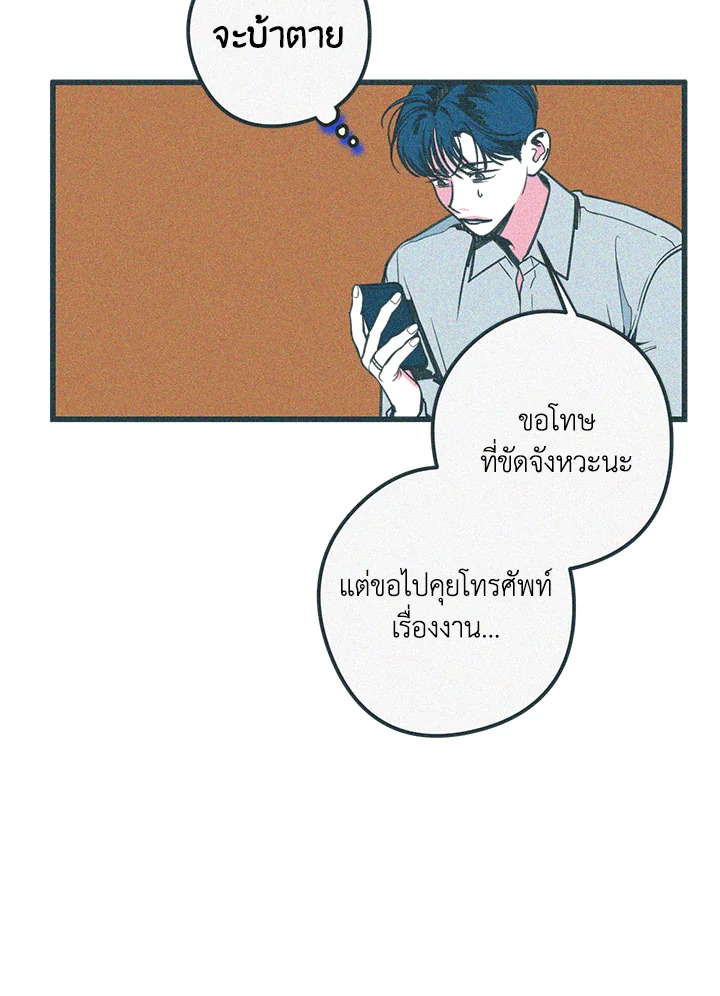 หน้า 69