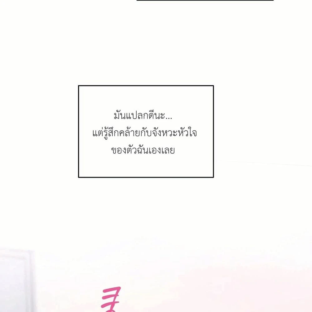 หน้า 75