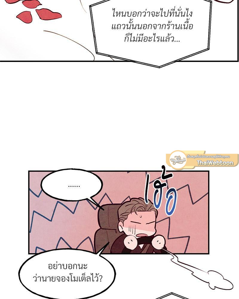 หน้า 100