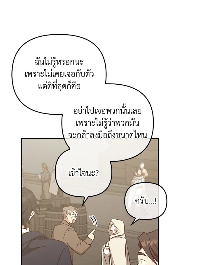 หน้า 122