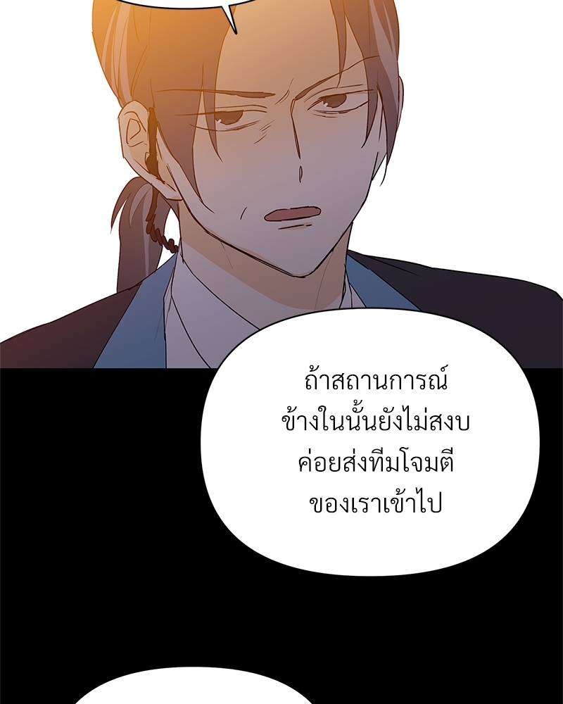หน้า 86