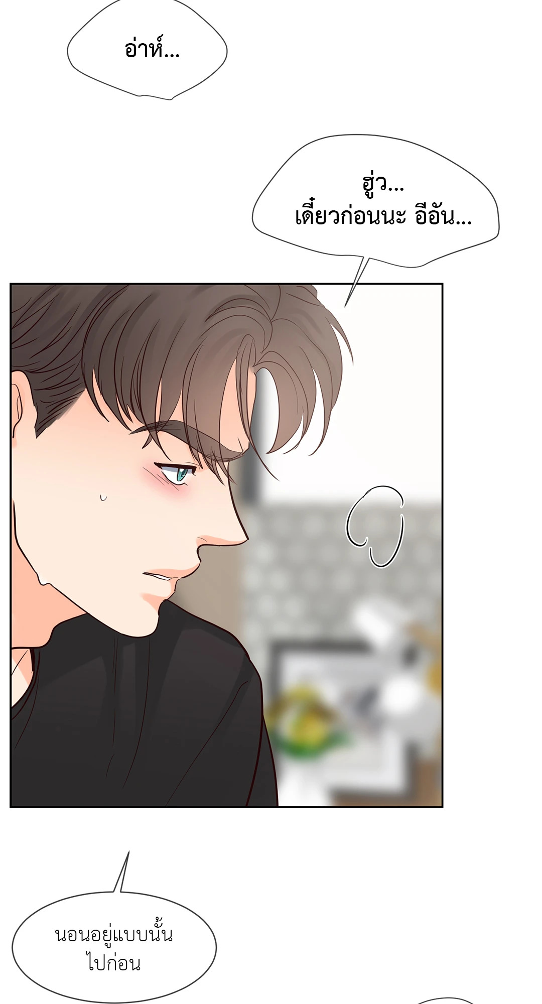 หน้า 46