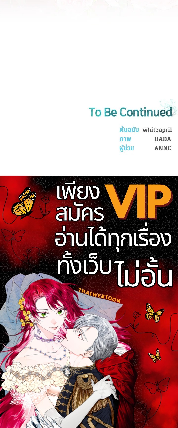 หน้า 113