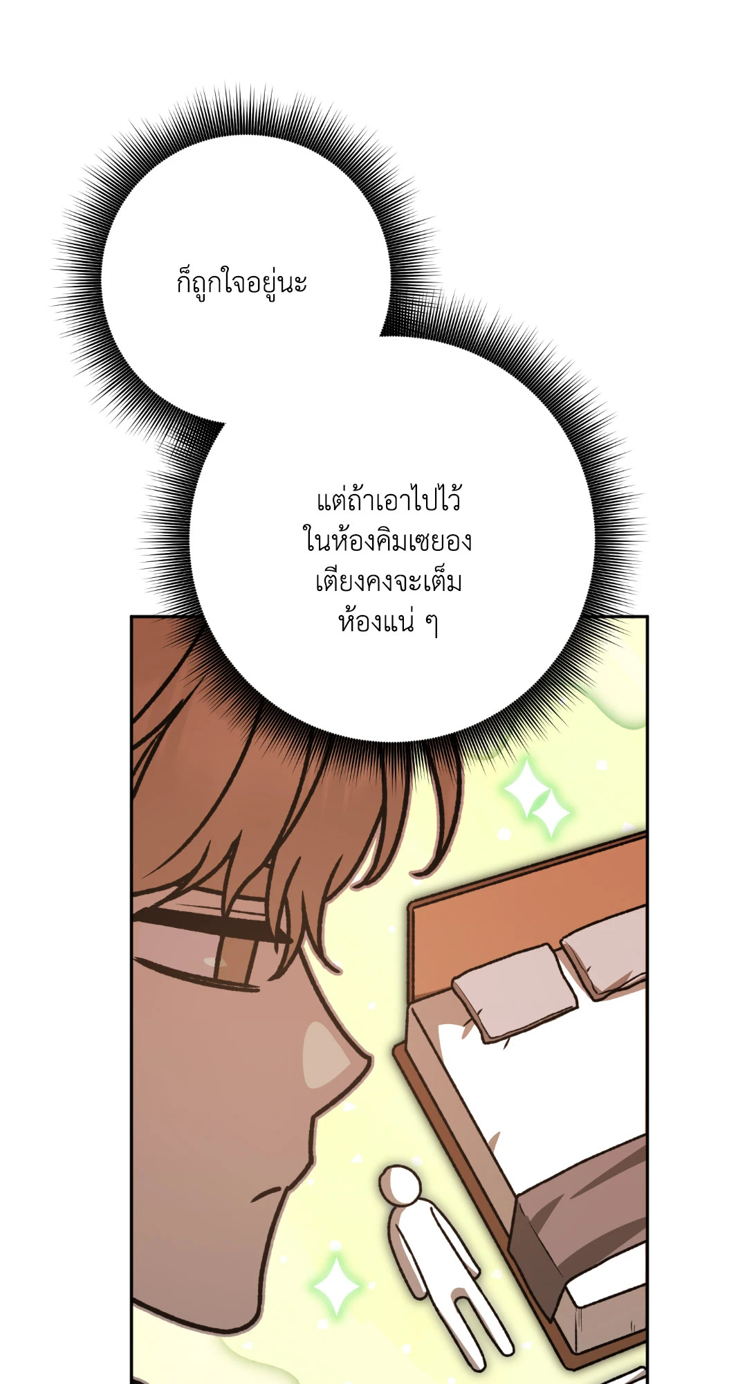 หน้า 83