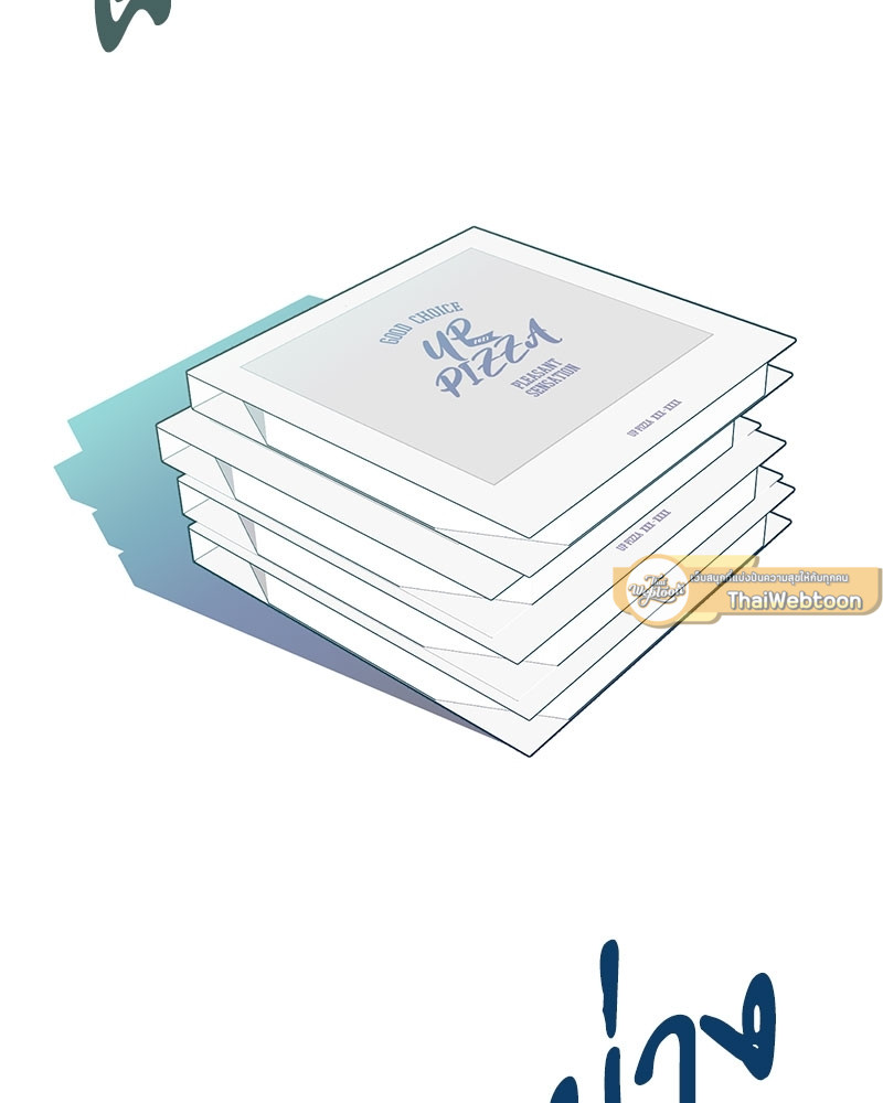 พนักงานส่งพิซซ่ากับโกลด์พาเลซ | The Pizza Delivery Man and the Gold Palace (Uncensor.ver) ตอนที่ 5 - รูปที่ 2