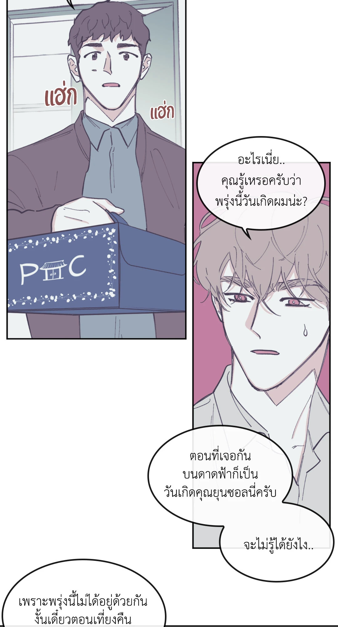 หน้า 26