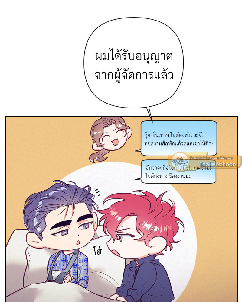 หน้า 68