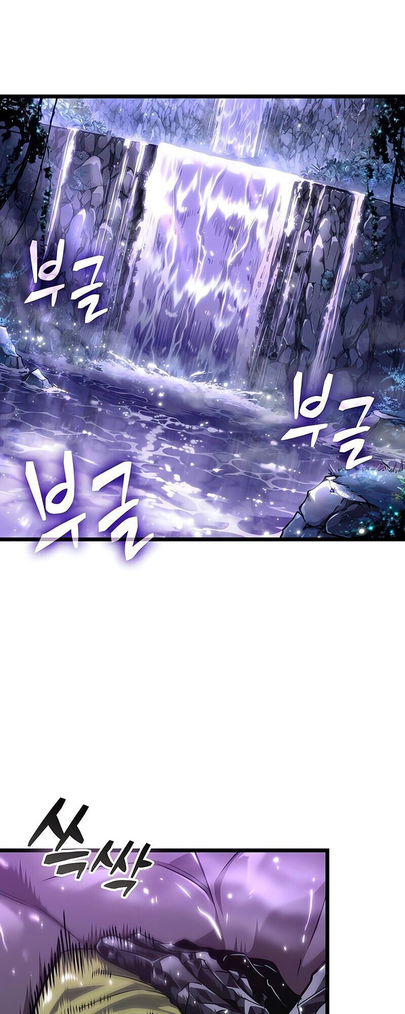 The World After the end โลกหลังการล่มสลาย ตอนที่ 193 - รูปที่ 2