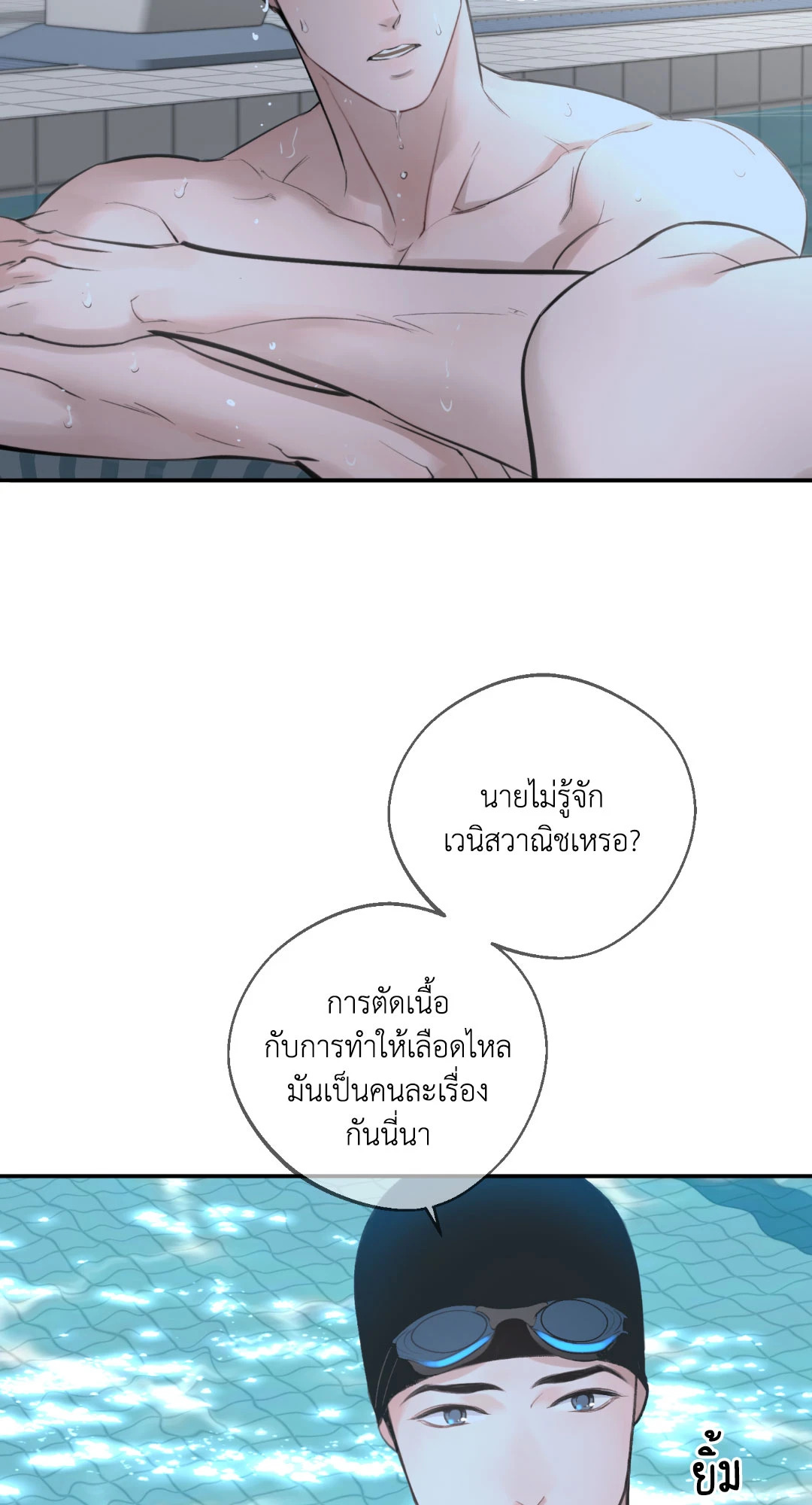 หน้า 71