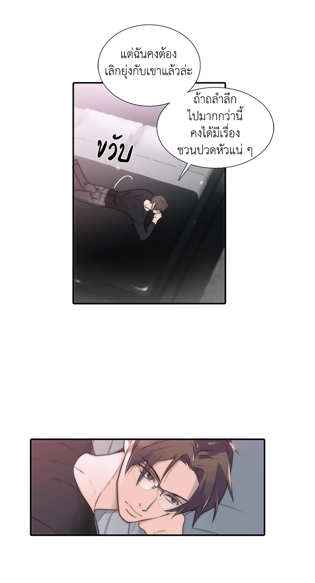 หน้า 47
